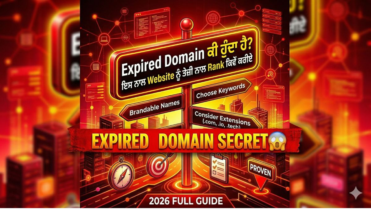 Expired Domain ਕੀ ਹੁੰਦਾ ਹੈ?