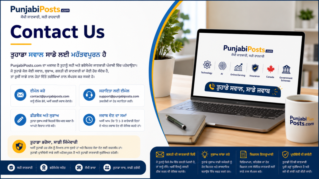 Contact Us