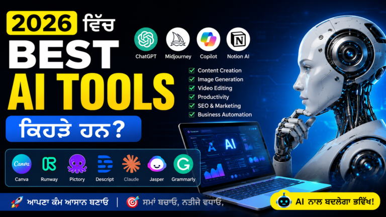 Best AI Tools